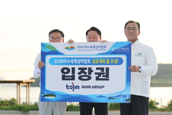 여수섬박람회 보임DAY에 5만 명 넘게 몰렸다… 개막 이후 최대 인파!