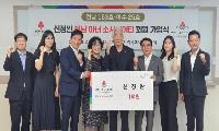 여수 신정완 회원, 전남 사랑의열매 163호, 여수 25호 아너 소사이어티에 가입!