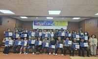  여수YMCA, 전남 화학안전 시민학교 성황리에 마쳐