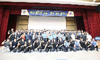 해양경찰교육원, 대한민국 현장 법 집행기관간 최초 교류 소통의 장 마련