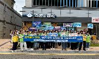 여수시, 고유가 피해지원금 사용촉진·물가안정 캠페인 전개