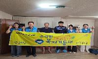 소라면 우리동네복지기동대, 취약계층 10세대 해충방제 지원 완료