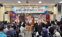 주민이 만드는 마을의 미래, 소라면 제4회 주민총회 개최