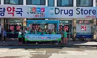 율촌면 새마을지도자협의회, 시내버스 승강장 대 청결활동