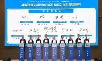 여수시, ㈜하이테크엔지니어링과 200억 원 투자협약 체결