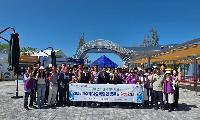 여수시 광림동․남해군 서면 주민자치회, 2026여수세계섬박람회 함께 찾아