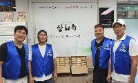  국제와이즈멘 여수거북선클럽, 삼혜원에 따뜻한 나눔 실천