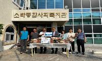 여수해수청, 추석 명절 따뜻한 이웃사랑 실천