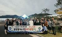  중앙동 원로회, 여수세계섬박람회 야간 관람…주민 홍보 앞장