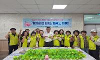 작은 정성 모아 큰 사랑으로! 쌍봉동, ‘함께하면 돼지’ 저금통 개봉