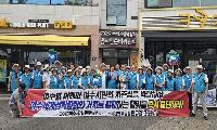 2026여수세계섬박람회 범시민준비위원회, 일부 보도·정보 확산에 우려 표명