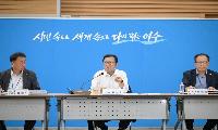 여수시, 민선9기 공약사항 이행계획 및 제안사항 보고회 개최