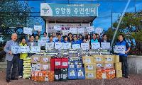 여수시 중앙동, 추석맞이 사랑나눔으로 이웃에 따뜻한 정 나눠