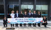 여수시의회 여순사건 특위, 유족회와 첫 현장활동