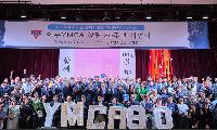 여수YMCA 창립 80주년 기념식을 통해 평화의 100년 비전 선언