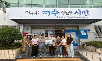 ㈜티지종합건설, 주삼동 경로당에 추석 명절맞이 온정 나눔