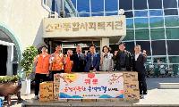주연창 특별시의원, 추석 맞아 지역 복지현장 찾아 온정 나눠