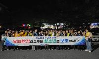 여수시, ‘개학기(2학기) 맞이 청소년 유해환경 민·관 합동점검’ 실시