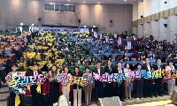 여수에서 하나된 ‘2026 전남광주 다(多) 온(ONE) 페스타’ 열려