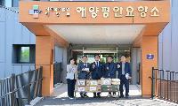 여수시, 추석맞이 저소득층·사회복지시설 위문 활동 전개