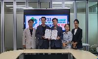 남해안남중권 시민과 관련단체, COP33 대한민국 유치 촉구