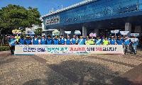 여수시, 2026년 추석맞이 가스안전 캠페인 실시